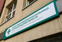 W Kaliningradzie klinika ogniskiem koronawirusa Obwodowy Szpital Kliniczny w Kaliningradzie. Fot. kaliningrad.ru