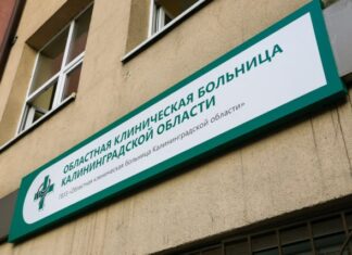 W Kaliningradzie klinika ogniskiem koronawirusa Obwodowy Szpital Kliniczny w Kaliningradzie. Fot. kaliningrad.ru